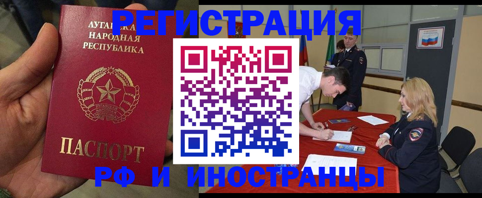 временная регистрация недорого в Чебоксарах