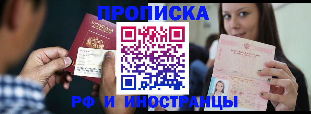 регистрация в Чебоксарах